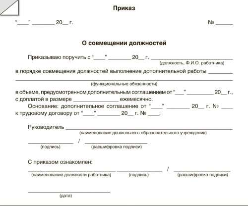 Трудовой Кодекс Российской Федерации, Утвержден 30.12.2001,