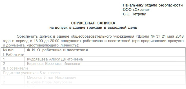 Судебные издержки в гражданском процессе сумма в рублях